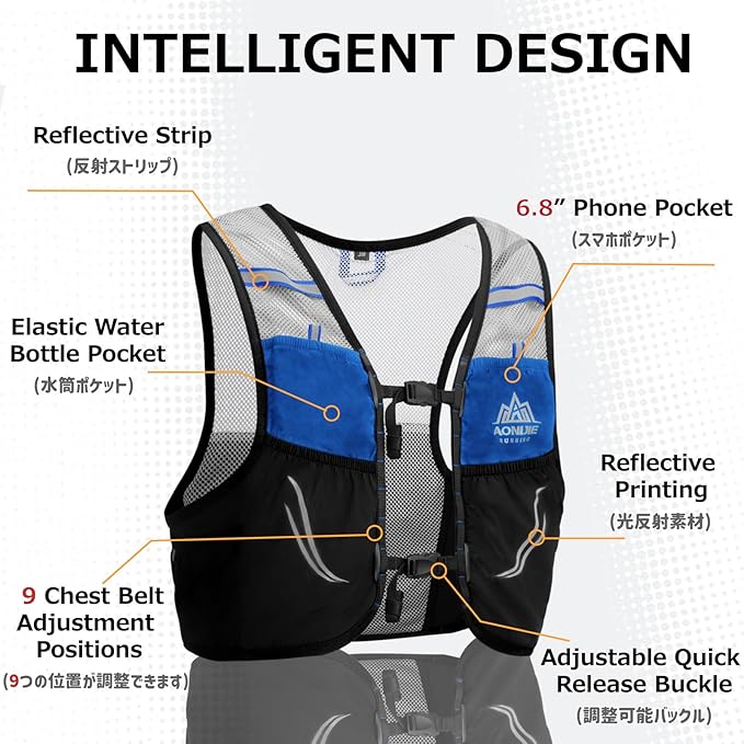 Azarxis Hydration Pack Backpack 2.5L Outdoors Marathoner Running Race Hydration Vest - Hiking, Biking, Outdoor Activities